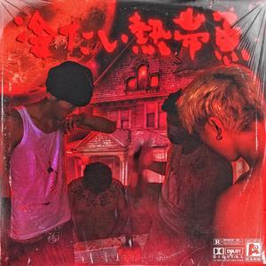 欧美精品18videosex性欧美cos
