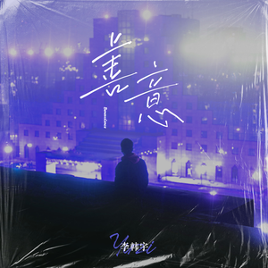 欧美精品18videosex性欧美cos
